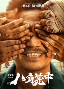 毛片污版在线观看